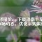 磁材報價app下載指南：掌握市場動態(tài)，優(yōu)化采購策略