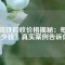 強磁鐵回收價格揭秘：每斤多少錢？真實案例告訴你！