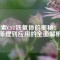 探索CST鐵氧體的奧秘：從原理到應(yīng)用的全面解析