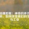 強(qiáng)磁橡膠板：神奇的多功能材料，如何改變我們的生活與工業(yè)