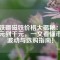 釹鐵硼磁鐵價(jià)格大揭秘：從百元到千元，一文看懂市場(chǎng)波動(dòng)與選購(gòu)指南！
