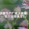 釹鐵硼生產(chǎn)廠家大揭秘：誰是行業(yè)領(lǐng)頭羊？