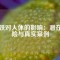 磁鐵對(duì)人體的影響：潛在風(fēng)險(xiǎn)與真實(shí)案例
