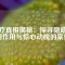 磁療真相揭秘：探尋隱藏的副作用與驚心動(dòng)魄的案例