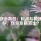 磁鐵業務員：挑戰與機遇并存，如何脫穎而出？