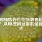 探索燒結(jié)異方性鐵氧體的奧秘：從原理到應(yīng)用的全面解析