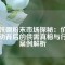 釹鐵硼粉末市場探秘：價格波動背后的供需真相與行業(yè)案例解析
